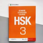 HSK Standard course 3 Textbook Чорно-білий